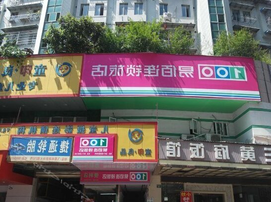100 Inn Wenzhou Feixia South Road
