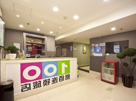 100 Inn Wenzhou Feixia South Road - Photo3