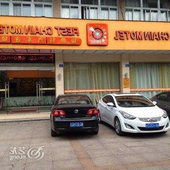 256 Renmin Road Pingyang Wenzhou - Photo2