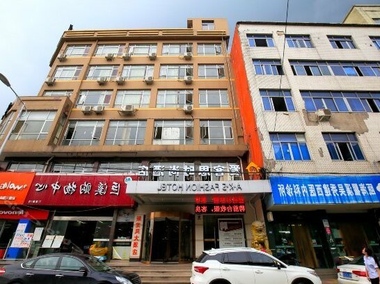 A K S Chain Hotel Wenzhou Quxi fashion Branch