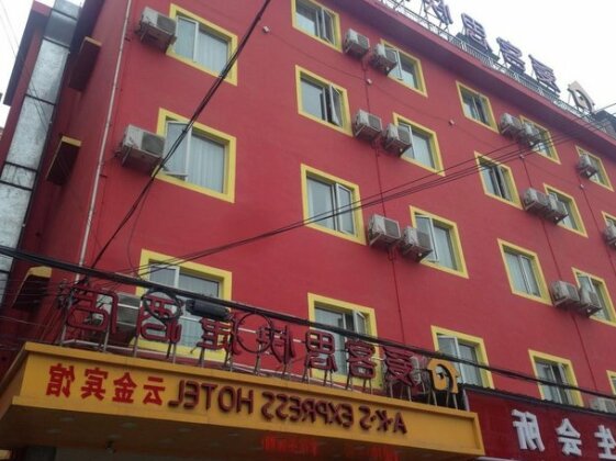 AKS Express Hotel Wenzhou Louxi Street Branch