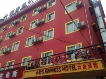 AKS Express Hotel Wenzhou Louxi Street Branch