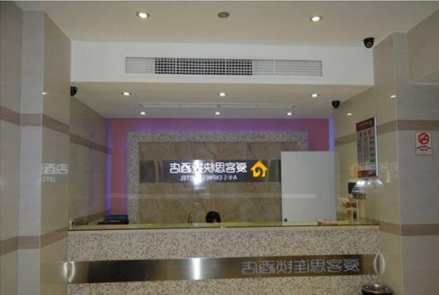 AKS Express Hotel Wenzhou Panqiao International Logistics Centre - Photo2