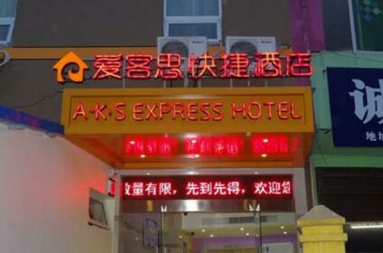 AKS Express Hotel Wenzhou Panqiao International Logistics Centre