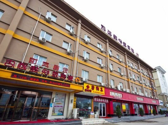 AKS Express Hotel Wenzhou South Railway Station Branch - Photo2