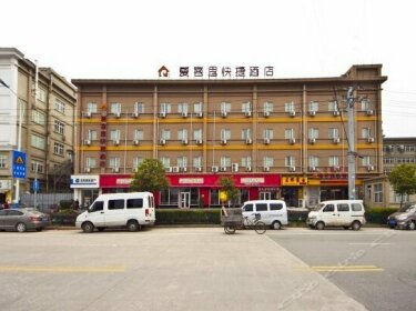 AKS Express Hotel Wenzhou South Railway Station Branch