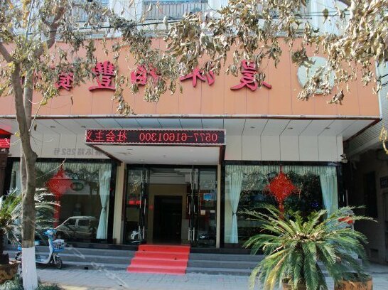 Bo Feng Hotel