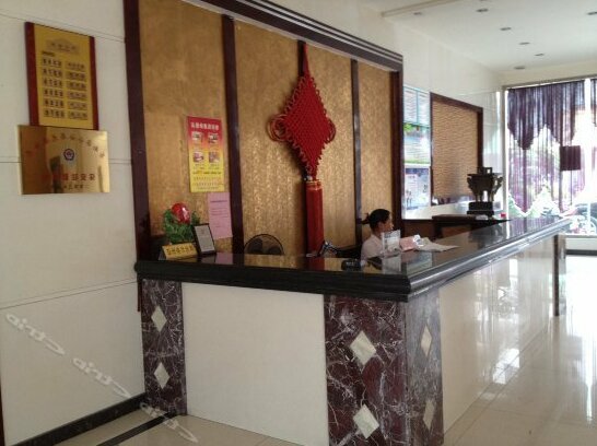 Cangnan Peace Hotel - Photo4