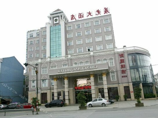 Chengguang Hotel