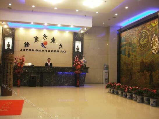 Dadongfang Hotel - Photo4