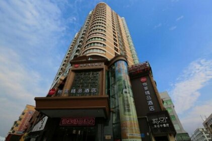 Elan Boutique Hotel Wenzhou Cangnan Jiangwan Road Hotel