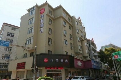 Elan Hotel Wenzhou Cangnan Longgang Ave