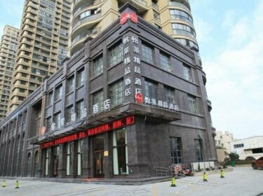 Elan Wenzhou Aojiang Railway Stationg Boutique Hotel