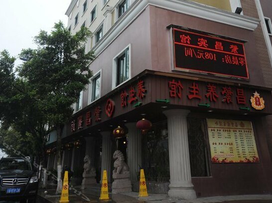 Fan Chang Hotel - Photo2