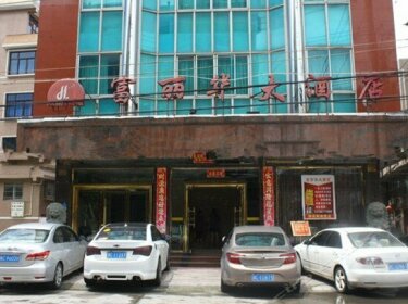 Fulihua Hotel Wenzhou
