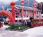 Furong Hotel Wenzhou