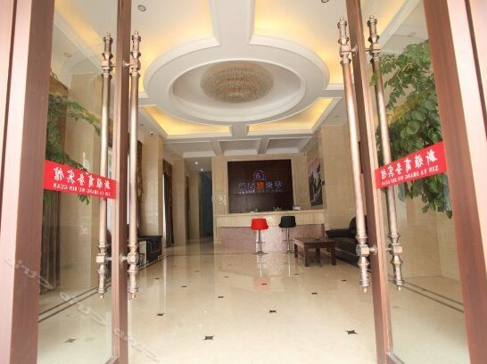 Huajing Boutique Chain Hotel Wenzhou Longgang Renmin Road - Photo2
