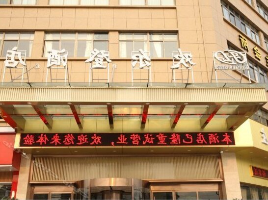 Huan Er Deng Hotel