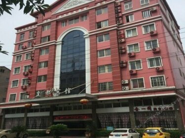 Huangdu Hotel Wenzhou