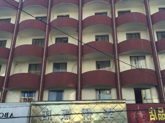Huaqiao Hotel Wencheng Wenzhou