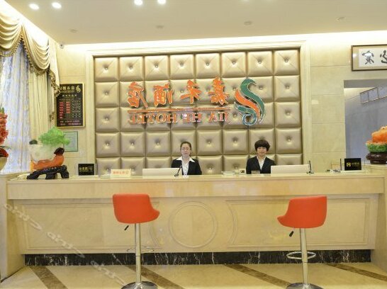 Jia He Hotel Wenzhou - Photo2