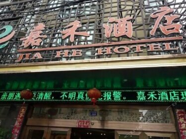 Jia He Hotel Wenzhou