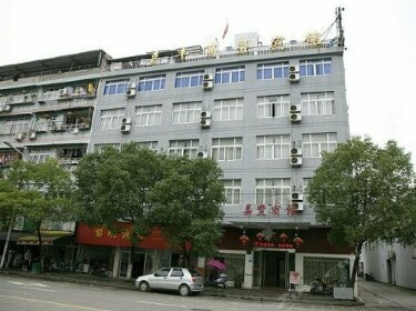 Jiafeng Business Hotel