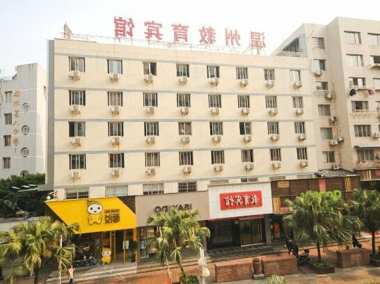 Jiaoyu Hotel Wenzhou