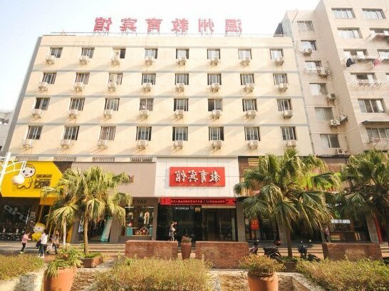 Jiaoyu Hotel Wenzhou - Photo3