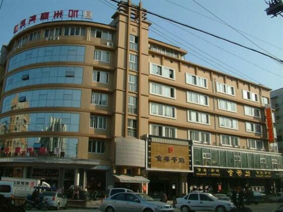 Jiazhou Business Hotel Wenzhou