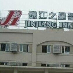 Jin Jiang Inn Shuang Yu Center Bus Station