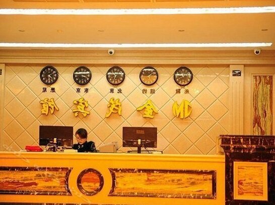 Jin Mao Hotel Wenzhou - Photo3