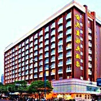 Jinmao Huangguan Hotel