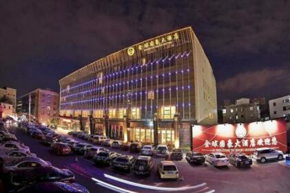 Jinqiu Guohao Hotel