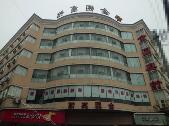 Jinyuan Business Hotel Wenzhou Shuangyu