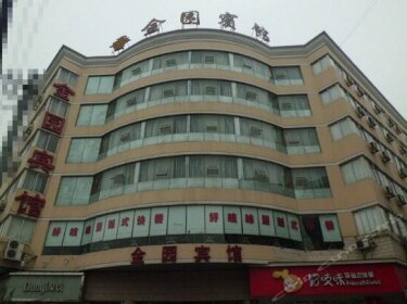 Jinyuan Business Hotel Wenzhou Shuangyu