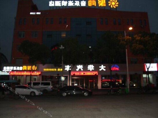 Jushang Yinyue Chain Hotel Wenzhou Yongzhong