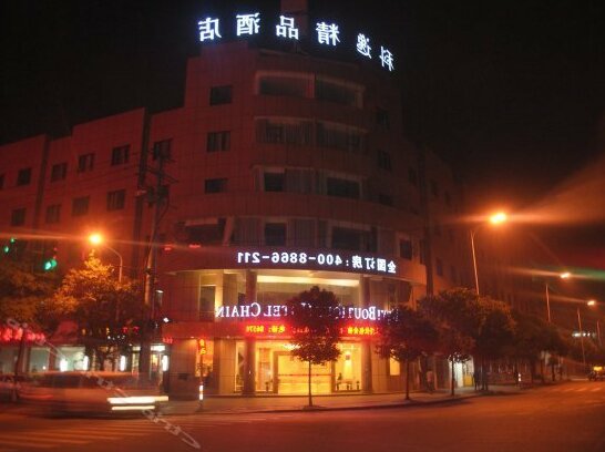 Keyi Chain Hotel Wenzhou Development Area