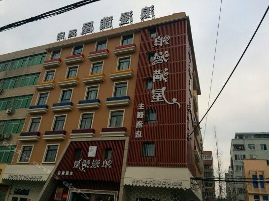 Langman Manwu Theme Hotel Wenzhou