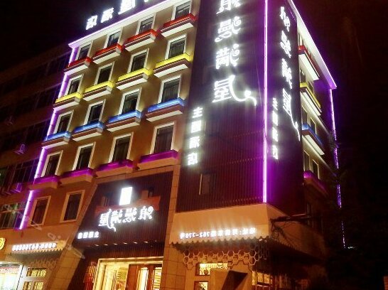 Langman Manwu Theme Hotel Wenzhou - Photo4