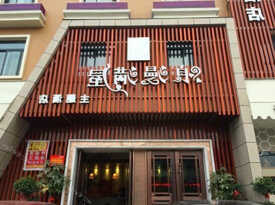 Langman Manwu Theme Hotel Wenzhou - Photo5