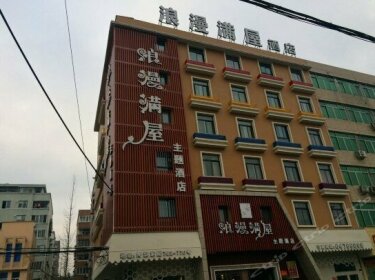 Langman Manwu Theme Hotel Wenzhou