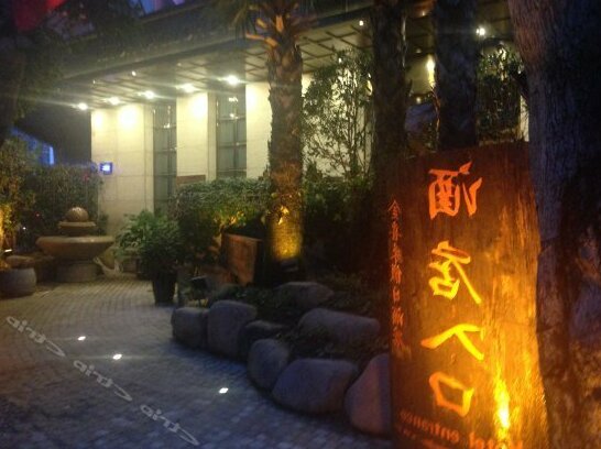 Leqing Jinxilai Holiday Hotel - Photo2