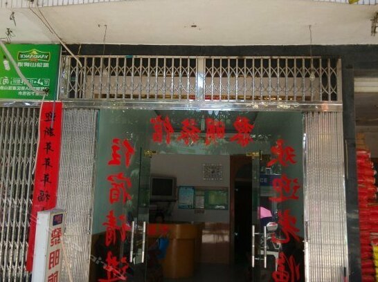 Liming Hotel Wenzhou