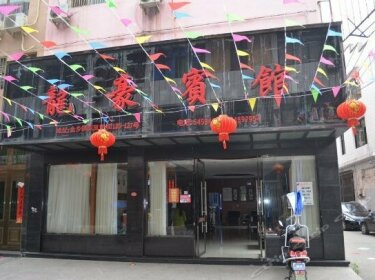 Longhao Hotel Wenzhou