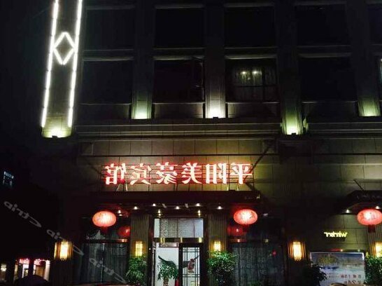 Meihao Boutique Hotel - Photo3