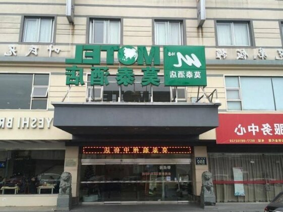Motel 168 Wenzhou Zhongqiao Branch - Photo3