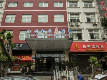Nantang Yinxiang Theme Hotel
