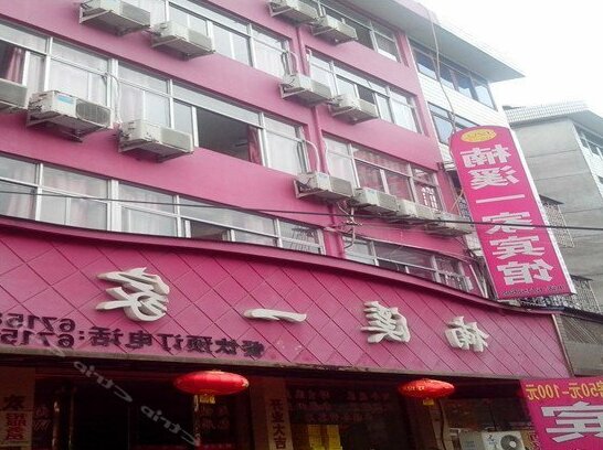 Nanxi Yijia Hotel
