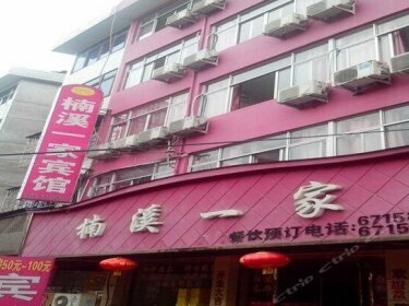 Nanxi Yijia Hotel
